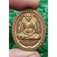 ราคา เหรียญครูบาศรีวิชัย วัดดอยกู่ จ เชียงใหม่ ปี 2556 โค้ดเสือ แท้ (40659641053)