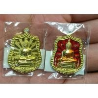 ราคา หลวงพ่อปลดหนี้ทวีทรัพย์ รุ่น ปลดหนี้ ทรัพย์ทวี วัดห้วยน้ำทรัพย์ พระธาตุวาโย จ ฉะเชิงเทรา ปี 2565 แท้ (28639583744)