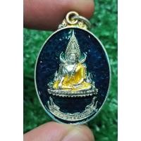 ราคา เหรียญพระพุทธชินราช รุ่น ๑ วิทยาลัยสงฆ์พระพุทธชินราช อ เมือง จ พิษณุโลก ๒๕๕๙ กะไหล่เงิน ลงยา เลข ๑๔๐ แท้ (27788974057)