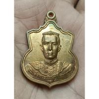 ราคา เหรียญสมเด็จพระนเรศวร มหาราช รุ่น สู้ หลัง สก ปี 48 แท้ (26803045239)