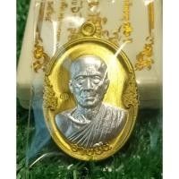 ราคา หลวงพ่อทอง วัดบ้านไร่ รุ่น ปาฏิหาร 2 แท้ (24212268142)