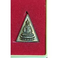 ราคา เหรียญสามเหลี่ยมพระพุทธ หลวงพ่อรุ่ง วัดท่ากระบือ ปี ๒๕๕๕ เนื้อทองแดง เลข ๒๘๐๗ พร้อมกล่องเดิม แท้ (22140387243)