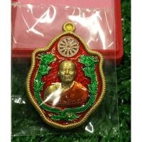 ราคา เหรียญมังกรคู่หลวงพ่อทอง วัดบ้านไร่ ปี 2563 แท้ (21534360868)