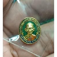 ราคา เหรียญเม็ดยา ขอให้รวย หลวงพ่อรวย ปาสาทิโก จ อยุธยา 2565 ฝาบาตรลงยา พร้อมกล่อง แท้ (44208454055)