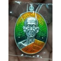 ราคา เหรียญบารมีเศรษฐี หลวงปู่โต๊ะ วัดถ้ำสิงโตทอง ปี 2567 กะไหล่เงิน ลงยานาคราช ลงยาจีวร โค้ด จท เลข ๘๓๐ มีกล่องเดิม แท้ (43361852016)