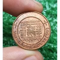 ราคา เหรียญเฮง หลวงพ่อช่อ วัดปราสาททอง จ สุพรรณบุรี ปี 2549 แท้ (43159639434)