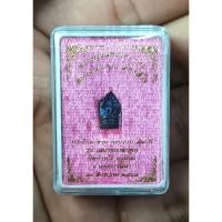 ราคา ปรกใบมะขาม หลวงพ่อทอง วัดบ้านไร่ ปี 2563 แท้ (43105896700)