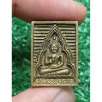 ราคา เหรียญหล่อ พระของขวัญ วัดปากน้ำ รุ่น ซื้อที่ดินถวาย พิมพ์แป๊ะยิ้ม ปี 2534 แท้ (41959614642)