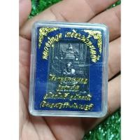 ราคา เหรียญโต๊ะหมู่มหามงคล หลวงปู่ทวด วัดช้างให้ แท้ (41655911084)