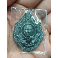 ราคา เหรียญมังกรคู่ อำนาจ วาสนา บารมี หลวงปู่โต๊ะ วัดถ้ำสิงโตทอง จ ราชบุรี 2566 ทองแดงรมดำ แจกทาน กล่องเดิม แท้ (41011843715)