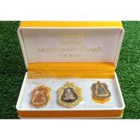 ราคา เหรียญเสมาชุดกรรมการ รุ่น นำโชค หลวงปู่ทวดเหยียบน้ำทะเลจืด ปี ๒๕๕๘ แท้ (40856575725)