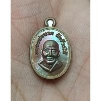 ราคา เหรียญเม็ดแตง หลวงปู่ทวด วัดช้างให้ ปี 62 แท้ (26353045510)