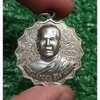 ราคา เหรียญเลื่อนยศ พระครูปลัดอุเทน วัดท่าไม้ จ สมุทรสาคร ปี 2555 แท้ (26188984126)