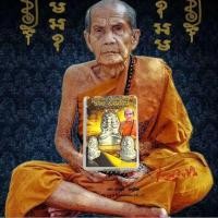 ราคา งานหล่อโบราณพระปิดตา รุ่น รวยพันล้าน หลวงปู่หมุน วัดบ้านจาน รับประกันแท้ (26085984986)