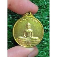 ราคา เหรียญพระประธาน หลังนารายณ์ทรงครุฑ วัดกลางบางแก้ว จ นครปฐม แท้ (25895900155)