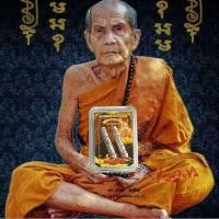 ราคา ตะกรุดหล่อตะกั่วโบราณ รุ่น เมตตามหาลาภ หลวงปู่หมุน วัดบ้านจาน รับประกันแท้ (25344956124)