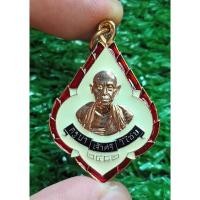 ราคา เหรียญรุ่นพุทธบารมี ครูบาศรีวิชัย ย้อนยุค วัดพระธาตุดอยกู่ จ เชียงใหม่ ปี 2553 แท้ (24645900398)