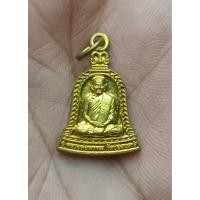 ราคา เหรียญระฆัง หลวงพ่อพรหม วัดช่องแค ปี 58 แท้ (24332328639)