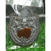 ราคา เหรียญมังกรคู่เนื้อนวะลงยาจีวร หลวงพ่อพัฒน์ วัดห้วยด้วน ปี 2563 แท้ (23566896910)