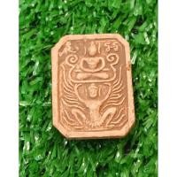 ราคา หลวงพ่อปาน พิมพ์ขี่ครุฑ อุดผงพุทธคุณ แท้ (21462242911)