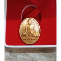 ราคา หลวงปู่ไข่ วัดเชิงเลน ปี 2544 พร้อมกล่องกำมะหยี่ แท้ (19267920218)