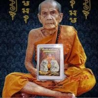ราคา เสือหล่อโบราณ รุ่น พยัคฆ์บารมี หลวงปู่หมุน วัดบ้านจาน รับประกันแท้ (40951190669)