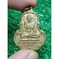 ราคา เหรียญพระครูวิมลคุณากร หลวงปู่ศุข วัดปากคลองมะขามเฒ่า ด้านหลังอาจารย์สง่า ศรีสุวรรณ แท้ (27160830983)