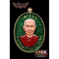 ราคา สมเด็จพระพุฒาจารย์ โต พฺรหฺมรํสี รุ่น เสริมบุญ แท้ (23887702340)