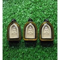 ราคา พระผงไพรีพินาศ วัดบวรนิเวศ ปี 2535 เลี่ยมเลเซอร์กันน้ำ ไม่มีกล่อง แท้ (25647469293)