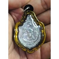 ราคา เหรียญพ่อปู่ยี่กอฮง รุ่น ถล่มคาสิโน 30 เกจิ 6 วาระ เลี่ยมเลเซอร์กันน้ำ ไม่มีกล่อง แท้ (57550045740)