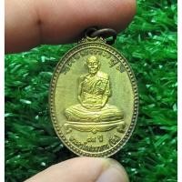 ราคา เหรียญครบ 7 พรรษา 60 หลวงปู่ปั่น วัดหนองกระทุ่ม จ นครปฐม 2556 แท้ (44372906752)
