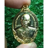 ราคา เหรียญรุ่น 1 กายเทพ หลวงพ่อคูณ วัดบ้านไร่ จ นครราชสีมา ปี 2556 ออกวัดตะครองงาม เลข ๑๐๐๘ มีกล่อง แท้ (44212164962)