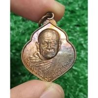 ราคา เหรียญหลวงปู่ทิม วัดพระขาว จ อยุธยา 2547 แท้ (43822804848)