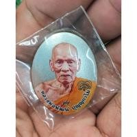 ราคา ล็อกเก็ตรวย เจริญ ลาภ ยศ พัฒน์พยัคฆ์ หลวงพ่อพัฒน์ วัดห้วยด้วน จ นครสวรรค์ 2564 ฉากเงิน หมายเลข ๗๙๑ มีกล่อง แท้ (43520984052)