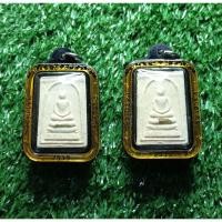 ราคา พระสมเด็จ เสาร์ 5 หลวงพ่อคูณ ปริสุทโธ ปี 2539 ฝังตะกรุด เลี่ยมเลเซอร์กันน้ำ ไม่มีกล่อง แท้ (43324392452)