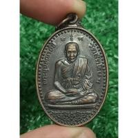 ราคา เหรียญรุ่นพิเศษ ครบ 59 ปี หลวงพ่ออี๋ วัดสัตหีบ จ ชลบุรี ปี 2549 แท้ (40172820968)