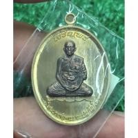 ราคา เหรียญเจริญพร หลวงพ่อคูณ วรปญฺโญ วัดบัลลังก์ อ โนนไทย จ นครราชสีมา ปี 2565 เต็มองค์ เจริญพรบน เลข ๔๐๓ มีกล่อง แท้ (28442071618)