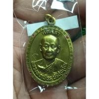 ราคา เหรียญตักศิลาหลวงพ่อเพ็ชร วัดประดู่ทรงธรรม ปี 2566 ชนวนซาตินใส่ห่วงฝังพลอย หมายเลข ๑๒๘ สร้าง 144 เหรียญ มีกล่อง แท้ (28139675308)