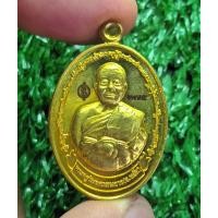 ราคา เหรียญรุ่นพยัคฆ์ราชัน รุ่นแรก หลวงพ่อหยัด วัดลำกระดาน กรุงเทพ 2563 หมายเลข ๒๗๕ มีกล่อง แท้ (27741218912)
