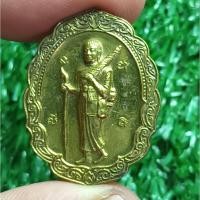 ราคา พระสีวลี มหาลาภ โภคทรัพย์อนุสรณ์ 4 ปี หลวงพ่อพูล อัตตะรักโข ละสังขาร วัดไผ่ล้อม นครปฐม ปี 2552 โค้ด พูล ๔ ปี แท้ (44467882533)