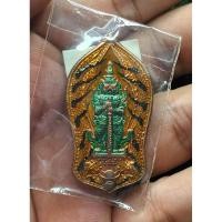 ราคา เหรียญท้าวเวสสุวรรณ รวย รวย รวย หลวงปู่หมุน วัดบ้านจาน จ ศรีสะเกษ 2563 ทองแดง ลงยา หมายเลข ๗๑ แท้ (43222906424)