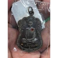 ราคา เหรียญเจริญพร หลวงปู่โต๊ะ วัดถ้ำสิงโตทอง จ ราชบุรี 2565 ทองทิพย์รมดำ ฝังพลอย หมายเลข ๙๗ มีกล่อง แท้ (42670907868)