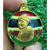 ราคา เหรียญเศรษฐีทันใจ รวมมหาชนวน 9 รุ่น หลวงปู่แสน วัดบ้านหนองจิก ปี 2562 ชนวนลงยาลายธงชาติ หมายเลข ๕๕๖ มีกล่อง แท้ (42662166061)