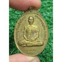 ราคา เหรียญหลวงพ่อบุญรอด วัดวังน้ำเขียว จ นครปฐม 2 โค้ด แท้ (42172809721)