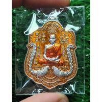 ราคา เหรียญรวย ๙ หน้า หลวงพ่อพัฒน์ วัดห้วยด้วน จ นครสวรรค์ ปีกเครื่องบิน ลงยา เลข ๑๒๒ แท้ (41972897865)