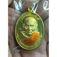 ราคา เหรียญเลื่อนสมณศักดิ์ 111 ปี หลวงปู่บุดดา วัดป่าใต้พัฒนาราม จ สระแก้ว สัตตะโลหะ ลงยาจีวร หมายเลข ๓ มีกล่อง (41612154297)
