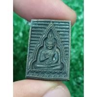ราคา เหรียญหล่อพระของขวัญ รุ่นเมตตา กรุณา วัดปากน้ำ ภาษีเจริญ กรุงเทพ 2534 แท้ (41220893338)