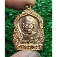 ราคา เหรียญ รุ่น ฉลองวิหารเจดีย์ชมพู หลวงปู่คำบุ ปี 2556 เลข ๑๖๔๒๑ เนื้อทองแดง แท้ (29439670791)