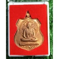 ราคา เสมาหลวงพ่อคูณ วัดบ้านไร่ รุ่นผูกพัทธสีมา ออกวัดบ้านคลอง ปี 2554 แท้ (42758583900)