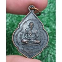 ราคา หลวงพ่อจง วัดหน้าต่างนอก หลังหลวงพ่อลมูล รุ่น รถคว่ำไม่เป็นอันตราย วัดเสด็จ ปทุมธานี ปี 2537 แท้ (29888659747)